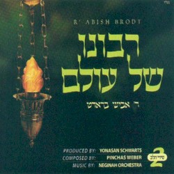 Ribono Shel Olam