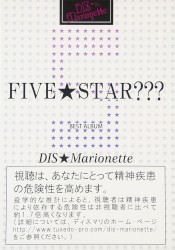 FIVE★STAR???