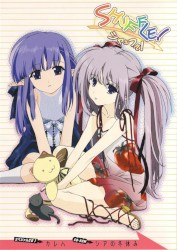 SHUFFLE! スペシャルCD7 カレハ