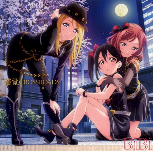 SAKKAKU CROSSROADS