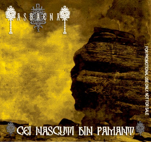 Cei Născuţi Din Pământ
