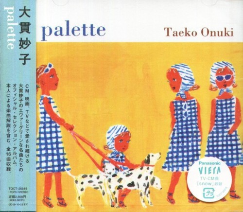 palette