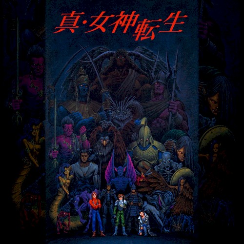 Shin Megami Tensei (Super Famicom version) Original Soundtrack