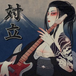 Tairitsu