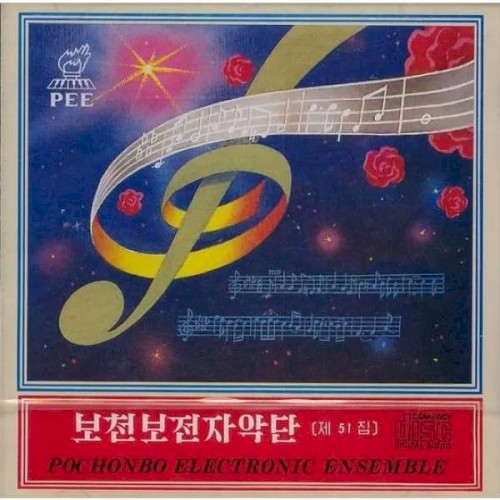 Vol. 51 - No Motherland Without You