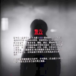 FAILURE