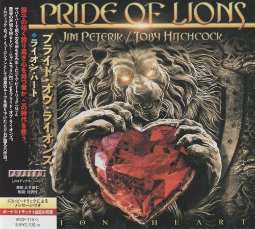 Lion Heart
