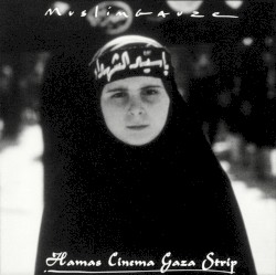 Hamas Cinema Gaza Strip