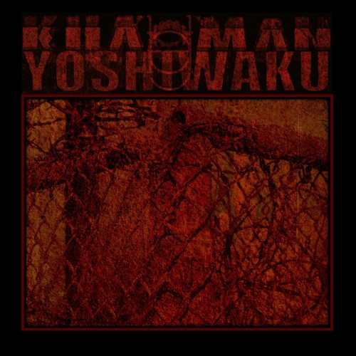 KHΛOMΛИ ardleg YOSHIWAKU