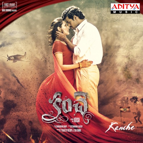 Kanche (Original Motion Picture Soundtrack)