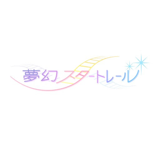 ファーストリスタート