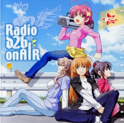 Radio d2b on AIR