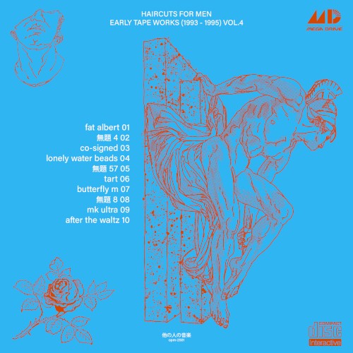 EARLY TAPE WORKS (1993 - 1995) VOL.4