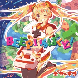ＢＥＥＰいんぱくと！