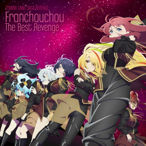 ゾンビランドサガ リベンジ フランシュシュ The Best Revenge