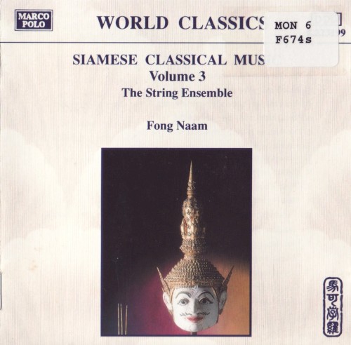 Siamese Classical Music Volume 3 : The String Ensemble