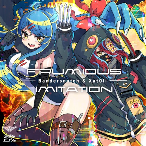 Frumious Imitation