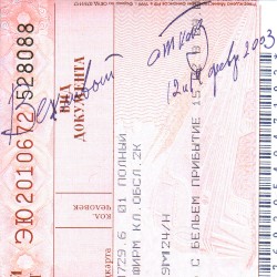 Москва-Питер 12 и 14 февраля 2003
