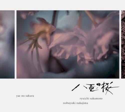 NHK大河ドラマ「八重の桜」オリジナル・サウンドトラック II