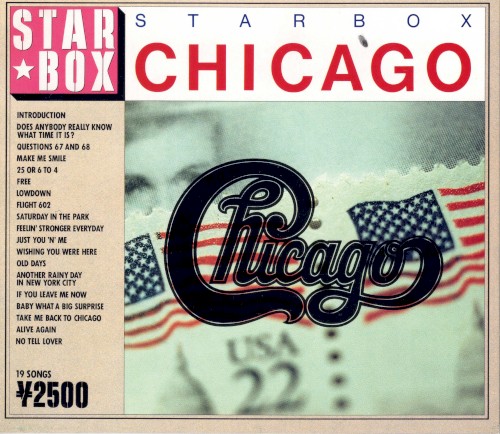 Star Box