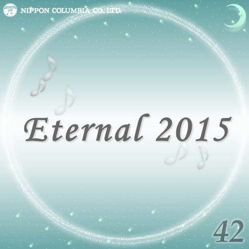 Eternal 2015 42 (オルゴールミュージック)