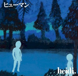 ヒューマン