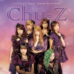 まだ君が好きで / Meow! / Keep Me Out Of Heaven