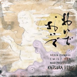 Katsura Otoko