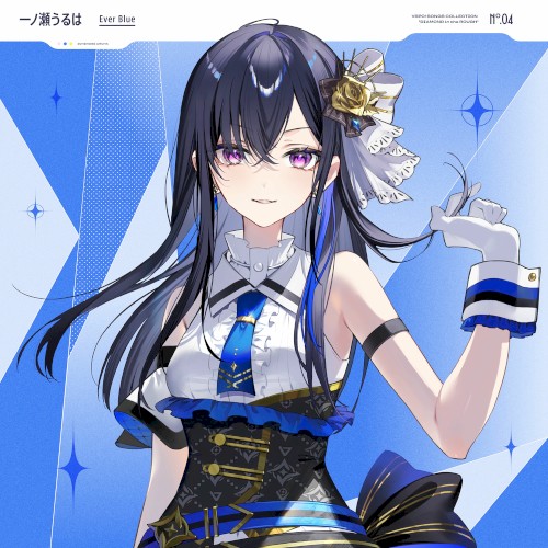 Ever Blue
