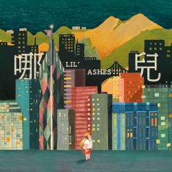 哪兒