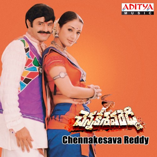 Chennakesava Reddy (Original Motion Picture Soundtrack)