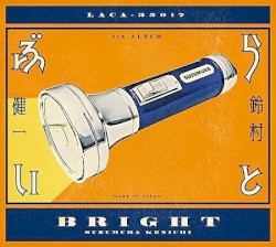 ぶらいと