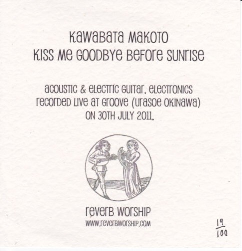 Kiss Me Goodbye Before Sunrise