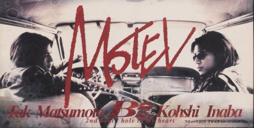MOTEL