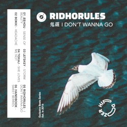 I Don’t Wanna Go
