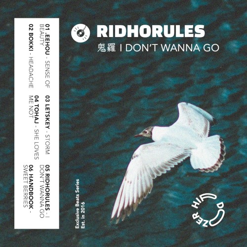 I Don’t Wanna Go