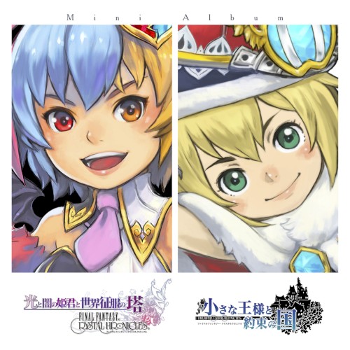 Final Fantasy Crystal Chronicles: My Life as a King & My Life as a Darklord Mini Album
