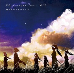 UG stepper