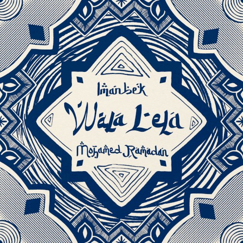 Wala Lela