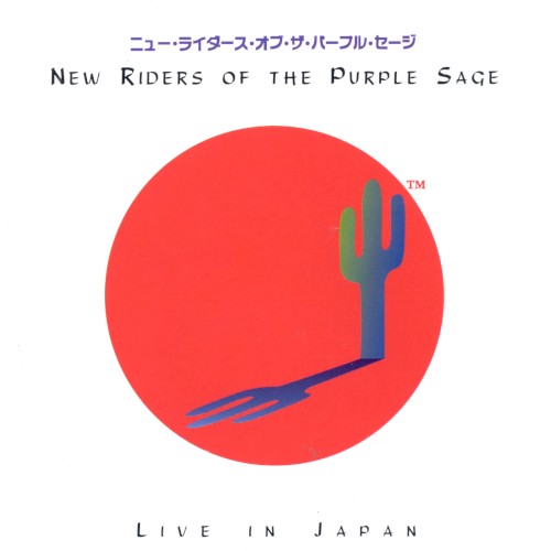 Live in Japan