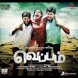 Veppam