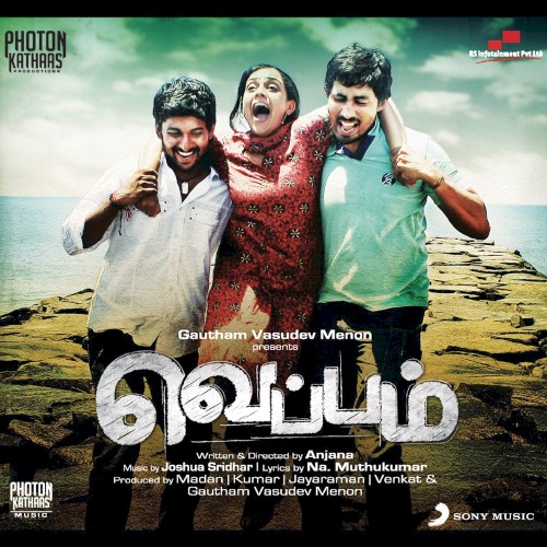 Veppam