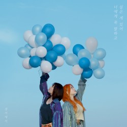너에게 꼭 말하고 싶은 게 있어