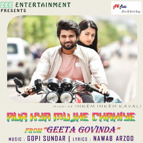 Aur Kya Mujhe Chahiye (From "Geeta Govinda")