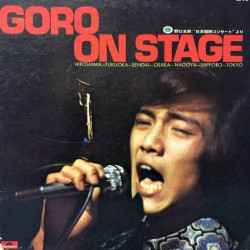 GORO ON STAGE 野口五郎 “日本縦断コンサート”より