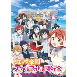 ニジガク ボーナストラック コレクション Vol.1