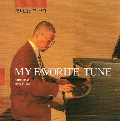 MY FAVORITE TUNE