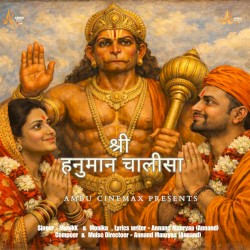 Hanuman Chalisa