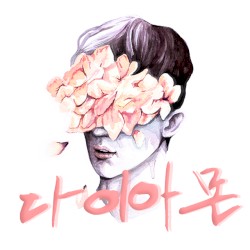 다이아몬드