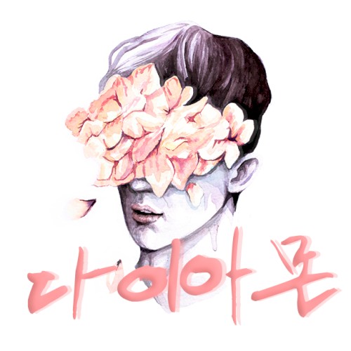 다이아몬드